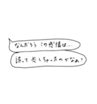 語彙力吹き出し1「花谷」（個別スタンプ：2）