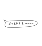 語彙力吹き出し1「花谷」（個別スタンプ：3）