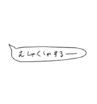 語彙力吹き出し1「花谷」（個別スタンプ：4）