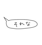 語彙力吹き出し1「花谷」（個別スタンプ：5）