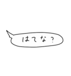 語彙力吹き出し1「花谷」（個別スタンプ：6）