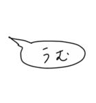語彙力吹き出し1「花谷」（個別スタンプ：7）