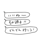 語彙力吹き出し1「花谷」（個別スタンプ：8）