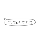 語彙力吹き出し1「花谷」（個別スタンプ：10）