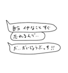語彙力吹き出し1「花谷」（個別スタンプ：11）