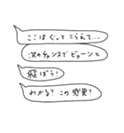 語彙力吹き出し1「花谷」（個別スタンプ：13）