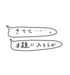 語彙力吹き出し1「花谷」（個別スタンプ：14）