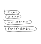 語彙力吹き出し1「花谷」（個別スタンプ：15）