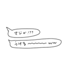 語彙力吹き出し1「花谷」（個別スタンプ：16）