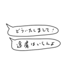 語彙力吹き出し1「花谷」（個別スタンプ：17）