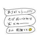 語彙力吹き出し1「花谷」（個別スタンプ：18）