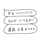 語彙力吹き出し1「花谷」（個別スタンプ：19）
