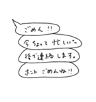 語彙力吹き出し1「花谷」（個別スタンプ：20）