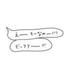 語彙力吹き出し1「花谷」（個別スタンプ：21）