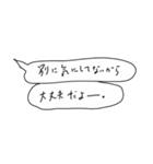 語彙力吹き出し1「花谷」（個別スタンプ：22）