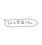 語彙力吹き出し1「花谷」（個別スタンプ：24）