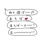 語彙力吹き出し1「花谷」（個別スタンプ：25）
