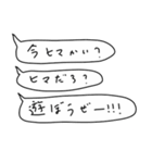 語彙力吹き出し1「花谷」（個別スタンプ：26）