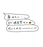 語彙力吹き出し1「花谷」（個別スタンプ：27）
