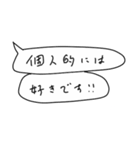 語彙力吹き出し1「花谷」（個別スタンプ：28）