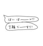 語彙力吹き出し1「花谷」（個別スタンプ：29）
