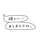 語彙力吹き出し1「花谷」（個別スタンプ：30）