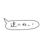 語彙力吹き出し1「花谷」（個別スタンプ：31）