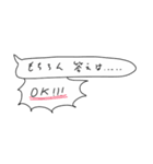 語彙力吹き出し1「花谷」（個別スタンプ：32）