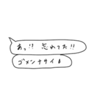 語彙力吹き出し1「花谷」（個別スタンプ：33）