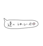 語彙力吹き出し1「花谷」（個別スタンプ：35）