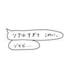語彙力吹き出し1「花谷」（個別スタンプ：36）