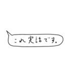 語彙力吹き出し1「花谷」（個別スタンプ：37）