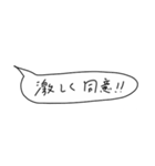 語彙力吹き出し1「花谷」（個別スタンプ：38）