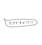 語彙力吹き出し1「花谷」（個別スタンプ：39）