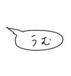 語彙力吹き出し1「鴨川」（個別スタンプ：7）