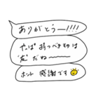 語彙力吹き出し1「鴨川」（個別スタンプ：18）