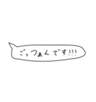 語彙力吹き出し1「今城」（個別スタンプ：10）