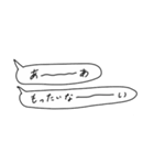 語彙力吹き出し1「今城」（個別スタンプ：12）