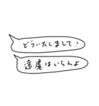 語彙力吹き出し1「今城」（個別スタンプ：17）
