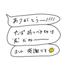 語彙力吹き出し1「今城」（個別スタンプ：18）