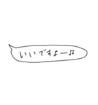 語彙力吹き出し1「今城」（個別スタンプ：40）