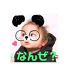 瑛蓮すたんぷ3（個別スタンプ：9）