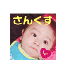 瑛蓮すたんぷ3（個別スタンプ：20）