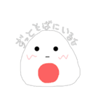 情緒不安定おにぎりと愉快な仲間達（個別スタンプ：3）