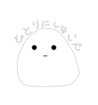情緒不安定おにぎりと愉快な仲間達（個別スタンプ：4）