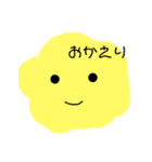 情緒不安定おにぎりと愉快な仲間達（個別スタンプ：8）