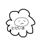 情緒不安定おにぎりと愉快な仲間達（個別スタンプ：9）