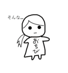 情緒不安定おにぎりと愉快な仲間達（個別スタンプ：10）
