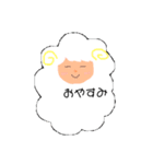 情緒不安定おにぎりと愉快な仲間達（個別スタンプ：13）