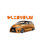 car make factory DESTINY꙳★*（個別スタンプ：2）